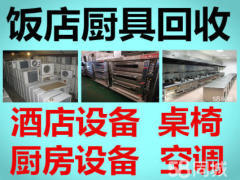 【58同城】南通空调回收|南通二手空调回收|南通空调回收价格